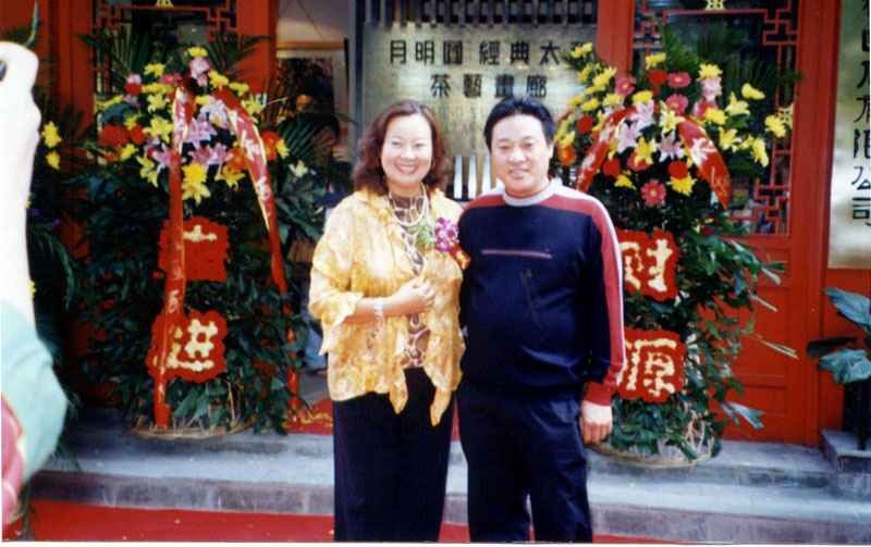 与方青卓留影