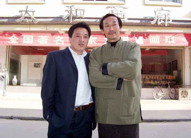 与全国著名画家方贤道合影